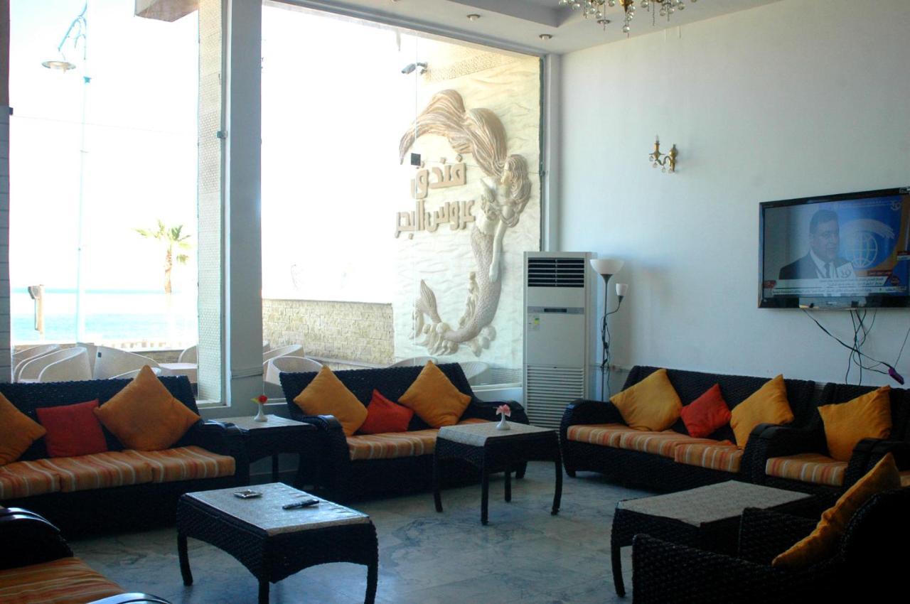 Arous El Bahr Hotel Matrouh Mersa Matruh Exterior photo