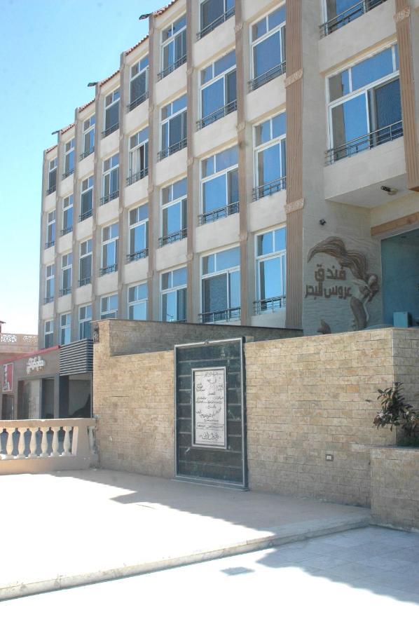 Arous El Bahr Hotel Matrouh Mersa Matruh Exterior photo